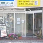 【豊田市/刈谷市/知立市/岡崎市整体】間引く大切さ。
