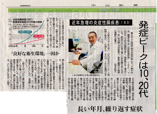 【安城整体カイロ】マッサージ師も通う内臓整体