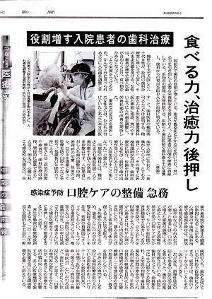 【安城整体カイロ】鍼灸師も通う口コミの多い施術法。食べる力が大事。