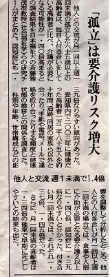 【安城整体カイロ】マッサージ師も通う訪問鍼灸マッサージ