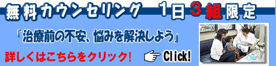 【安城整体カイロ】マイナス感情の物語（ナラティブ）