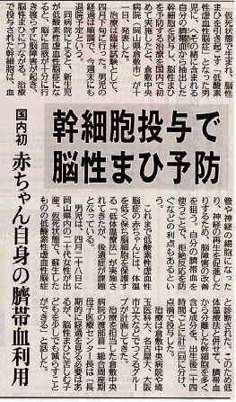 【安城整体カイロ】整体師も通う口コミの多い妊娠中の健康管理