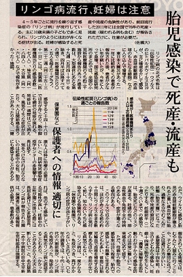【安城整体カイロ】整体師も通う口コミの多い妊娠中の健康管理