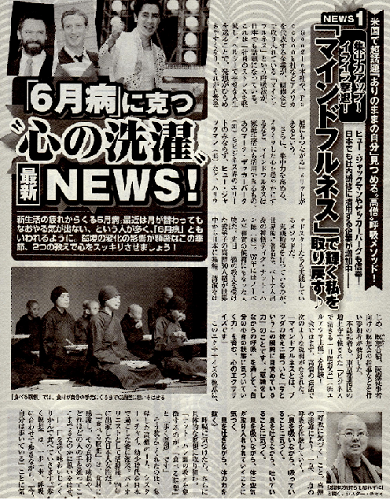 【安城整体カイロ】ヨガインストラクターも通う口コミの多い呼吸調整法。
