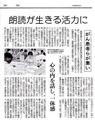 安城市 マッサージ 鍼灸整体院 治療法