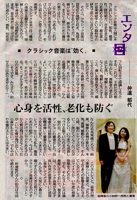 クラシック音楽は　効く