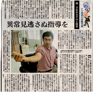 【安城整体カイロ】野球部監督も通う口コミの多いスポーツ外傷ケア法。