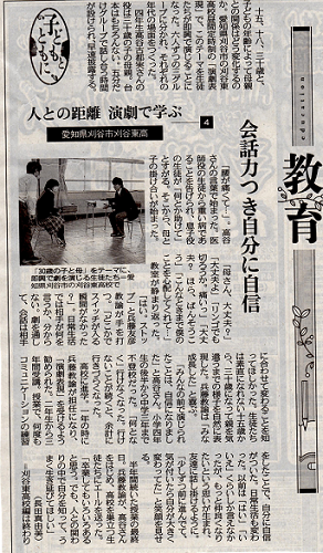 【安城整体カイロ】看護師も通う口コミの多いスポーツ気功鍼灸整体院